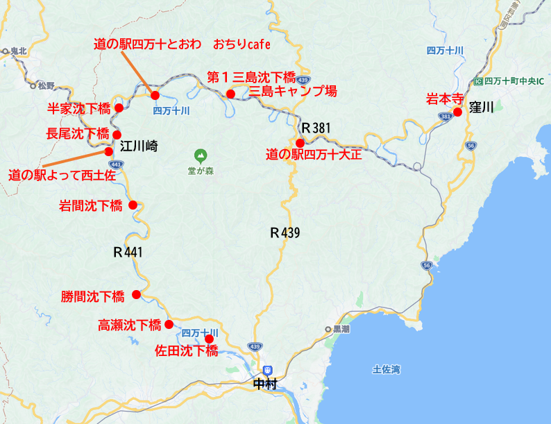 沈下橋めぐりルート案内地図